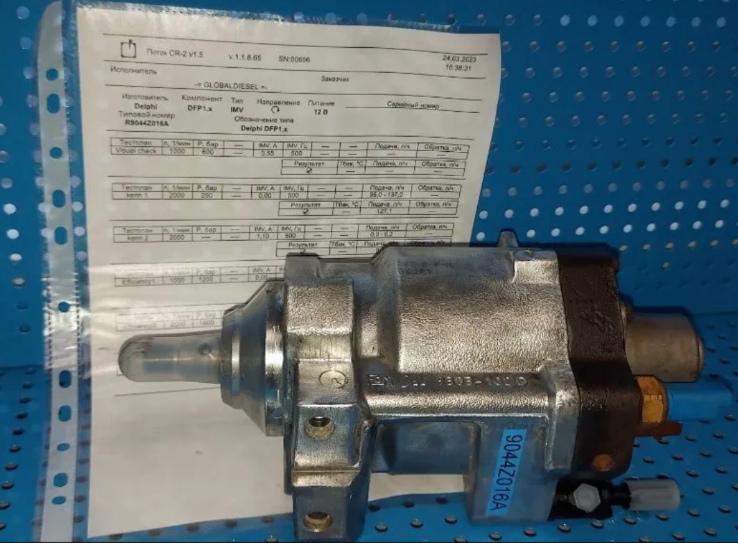 ТНВД восстановленный Ford 1379363